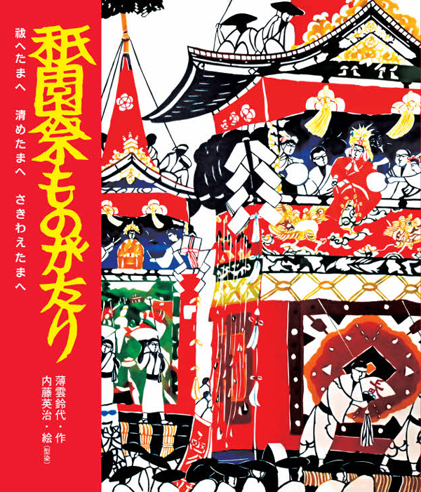 表紙